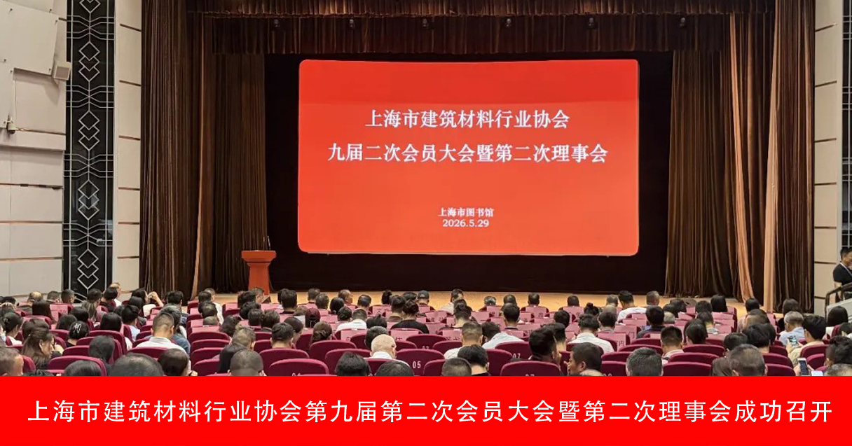 政会银企
