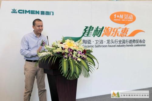 材有限公司上海门店总经理 孟晓俊致辞(图)-欢迎访问上海建材信