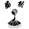 上海海豹水泥(集团)有限公司