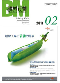 建材行情2011.2